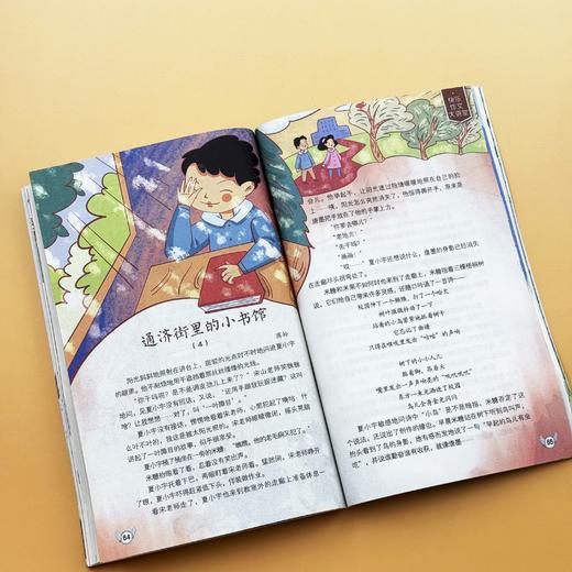 《故事作文》（3-6年级版）杂志 2026年4-6月（3本组合） 小学生3至6年级 语文课外学习读故事写作文 商品图2