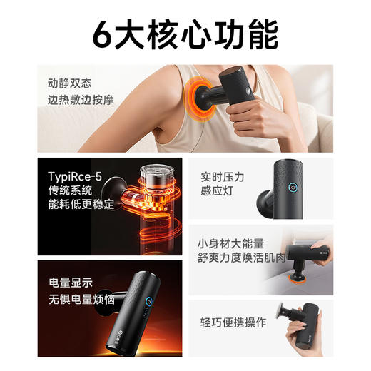 云康宝智能筋膜枪按摩器yolanda筋膜枪健身腰部肩颈肌肉放松仪颈膜枪筋膜机热敷 商品图2