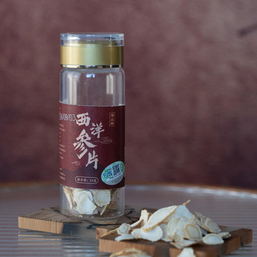 长白山药食同源食材系列 | 野生 wu味子、有机野生玉竹、有机林下参西洋参片、有机林下参人参片、有机党参，源自长白山的道地食材，自然晾晒，无硫熏。⭐️中通快递 商品图8