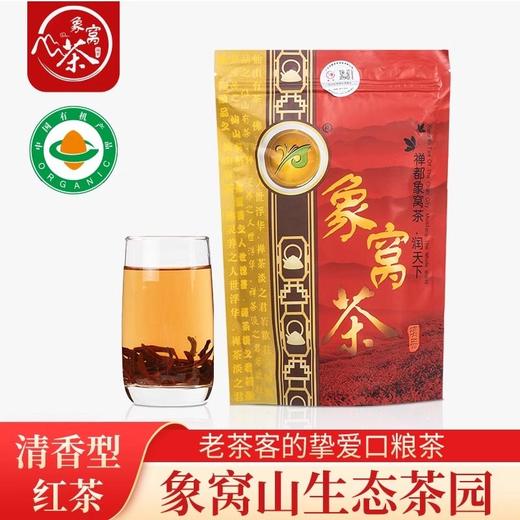 【优质广货】象窝有机清香红茶 商品图0