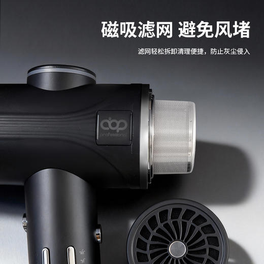 ABP高速吹风机H12/专业沙龙发型师专用负离子护发大功率发型师吹风机 商品图3