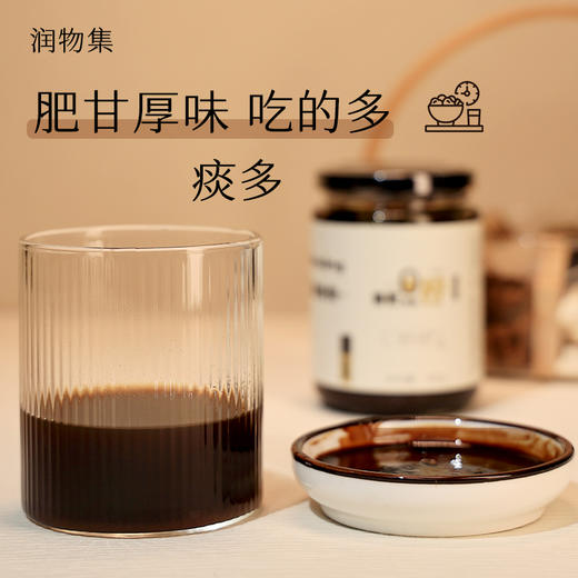 柠润枇杷膏 商品图2