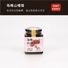 乌梅山楂膏 | 甄选食材古法熬制 山楂乌梅桑葚甘草 商品缩略图4
