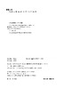 古典吉他入门经典教程（视频示范版） 商品缩略图7