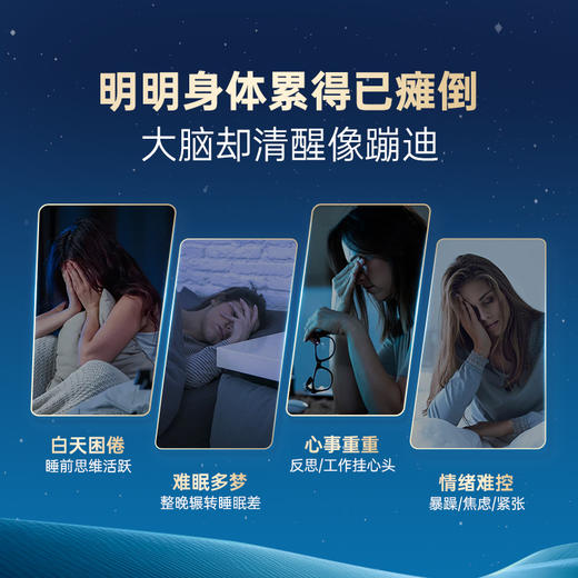 保税直发 BIOCYTE 碧维斯 褪黑素睡眠软糖（3mg）60粒/瓶 1瓶/2瓶/3瓶 商品图7