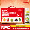 果汁 商品缩略图2