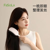 FaSoLa家用新款防静电梳子顺发梳长发造型梳女士专用蓬松梳按摩梳 商品缩略图3