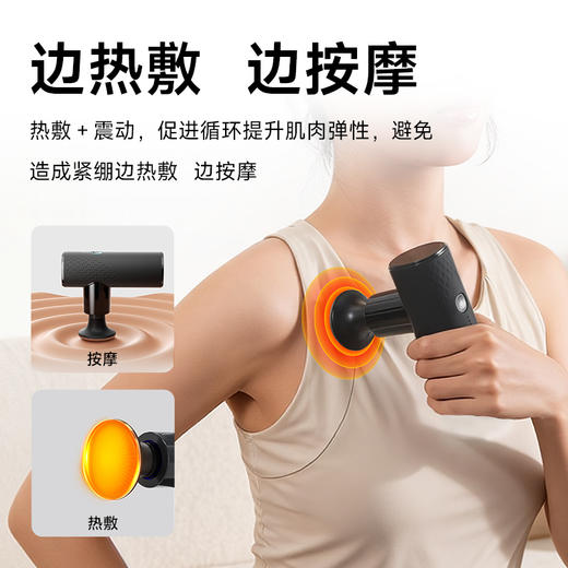 云康宝智能筋膜枪按摩器yolanda筋膜枪健身腰部肩颈肌肉放松仪颈膜枪筋膜机热敷 商品图3