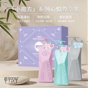 ⁵近效清仓39.9元洗发水套装【2瓶洗发乳+1瓶精华素】水解角蛋白+麦醇溶蛋白 效期26.10.17 YY05-QTT-EZZ