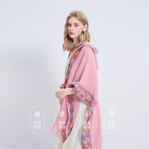 三彩2026新款民族风提花连帽外搭针织披肩流苏遮阳斗篷旅行出片 商品图3