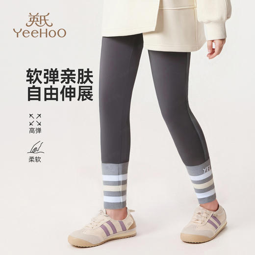 【英氏】【110-170】女童春秋打底裤 商品图6