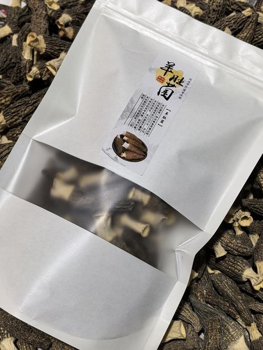 羊肚菌（干货）| 可以煲汤，红烧，炒、炖、蒸，烹饪后满屋飘鲜，⭐️中通/韵达随机 商品图8