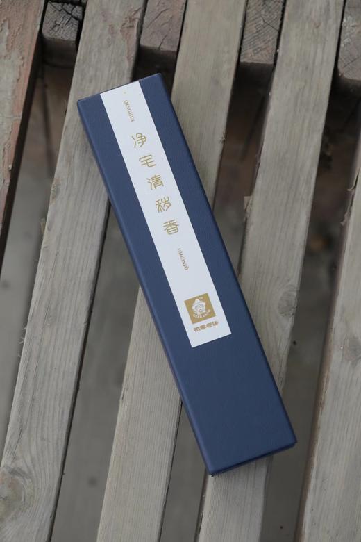 【无香插】净宅清秽线香/静﹒梦（线香）| 清秽可净化空气清宅，基调是药香，和中、辟秽；静﹒梦基调蜜香乳香，沉檀，松香脂香。⭐️顺丰快递 商品图4