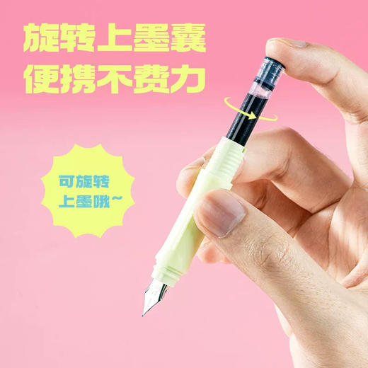 得力SF770学生钢笔/EF尖/晶蓝色 商品图1