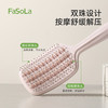 FaSoLa家用新款防静电梳子顺发梳长发造型梳女士专用蓬松梳按摩梳 商品缩略图5