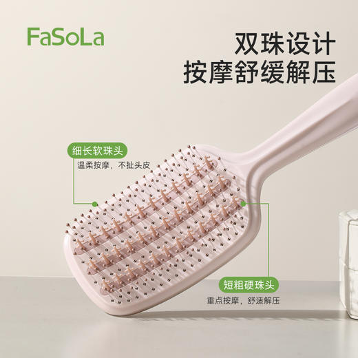 FaSoLa家用新款防静电梳子顺发梳长发造型梳女士专用蓬松梳按摩梳 商品图5