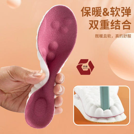 【粉丝专属❗️儿童纳米发热鞋垫】自发热，免充电，加绒软弹暖敷敷，让宝宝摆脱寒冬脚冷的困扰！保暖冬季加绒加厚高弹减震运动按摩恒温抗jun防臭吸汗 商品图2