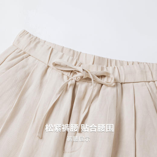 【瞬间凉感&透气&抗起球】圣得西2026年春季男女同款宽松休闲裤 商品图6