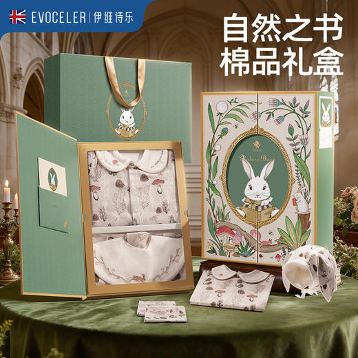 英国evoceler新生儿衣服自然之书见面礼盒婴儿用品宝宝礼物出生套装 商品图0