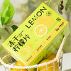 冻干柠檬片|源自柠檬之都四川安岳，选取圆润多汁中间段，冻干锁鲜营养，可泡茶饮用，热饮冷饮均可，70g/盒⭐️京东快递 商品缩略图5