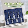 可预医用皮肤修复敷料（械字号次抛4ml×7瓶/盒） 商品缩略图0
