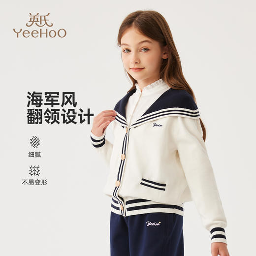 【英氏】【120-165】女童春秋学院海军风外套 商品图1