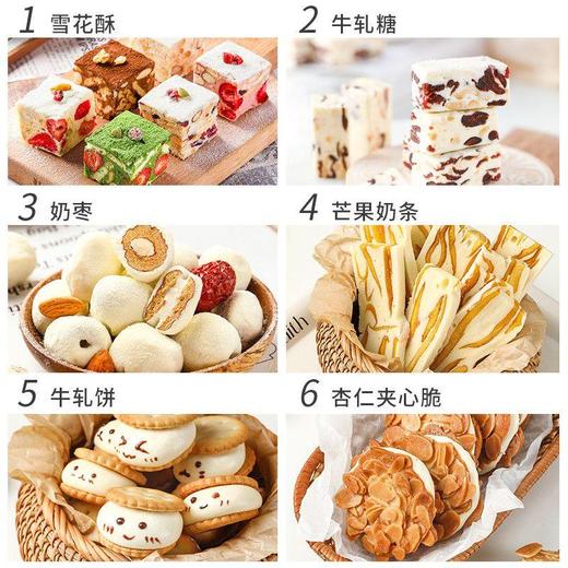 500g 邹老大 棉花糖 小白圆柱形 雪花酥奶枣牛轧糖原料零食棉花糖 商品图3