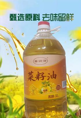 云南曲靖会泽馨润泽菜籽油，5升/桶