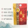 【优质广货】象窝有机清香红茶 商品缩略图3