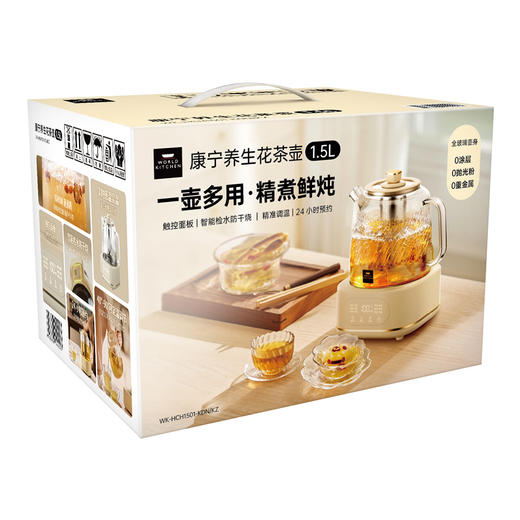 康宁WORLD 玻璃花茶壶 精煮鲜炖全在行养生壶 商品图4