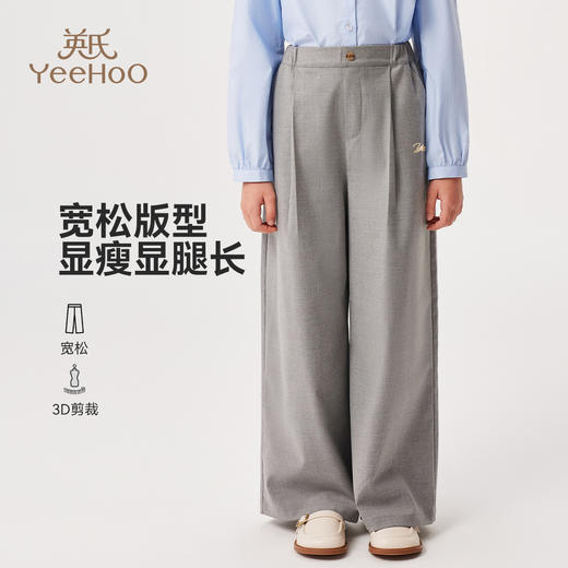 【英氏】【120-170】女童春秋长裤休闲裤 商品图7