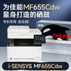 绘威mf655cdw硒鼓 适用佳能mf655cdw硒鼓Canon i-SENSYS MF655Cdw彩色激光打印机硒鼓 墨盒 硒鼓 粉盒 四色大容量 商品缩略图1