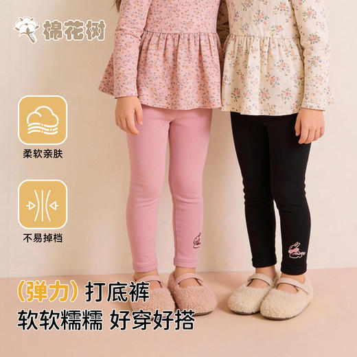 ⁵29.9元/件【女童单层打底裤】TWHLBD3079灰粉，YY05-QTT-AYD  商品图0