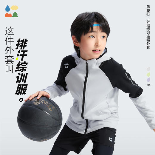 【乐我行综训运动外套】森林棠26春款 儿童吸湿排汗运动插肩袖连帽外套61253047【HZ】 商品图0