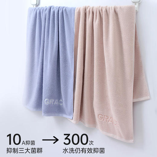 洁丽雅10A抑菌浴巾纯棉家用女洗澡加厚全棉吸水大毛巾2026新款男 商品图2