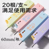 得力奇趣撞色SH188-05/07自动铅笔铅芯 商品缩略图2