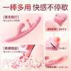 【谜姬】 摇摆浪舌震动棒拍打吮吸震动女用性爱情趣用品自慰 商品缩略图4