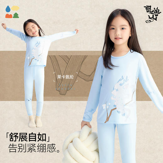 【儿童家居服套装】森林棠26春兰精莫代尔软滑透气小童印花睡衣套装23261217【HZ】 商品图2
