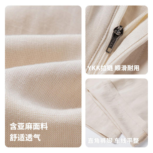 【瞬间凉感&透气&抗起球】圣得西2026年春季男女同款宽松休闲裤 商品图4