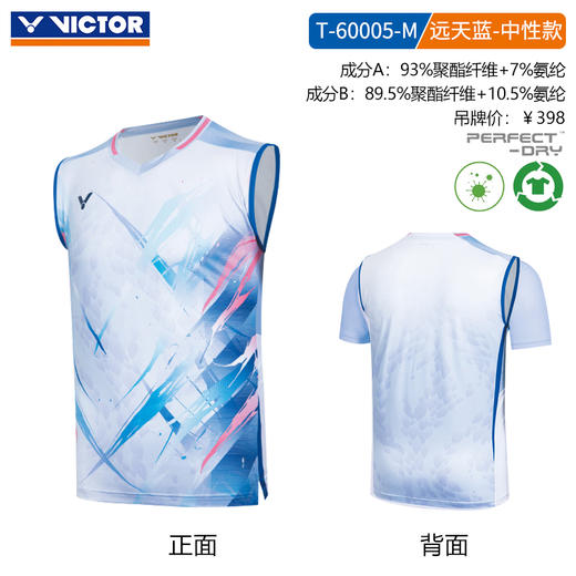 VICTOR威克多羽毛球服李梓嘉专属大赛服短袖T恤速干运动服T-60005 商品图1