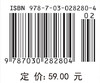 概率论与数理统计 商品缩略图4