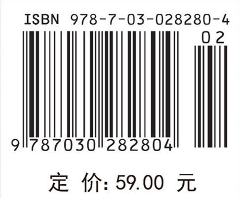 概率论与数理统计 商品图4