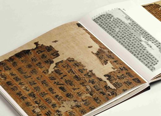 【特别推荐】《马王堆帛书<老子>甲乙本及佚书》（特装版）,6开，六合函套装，全2册，湖南省博物馆编，上海书画出版社2026年一版一印，定价500，售价425元。 商品图12