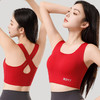 【BZYT】 新款凉感运动无痕裸感内衣女背心跑步防震舒适618 商品缩略图6