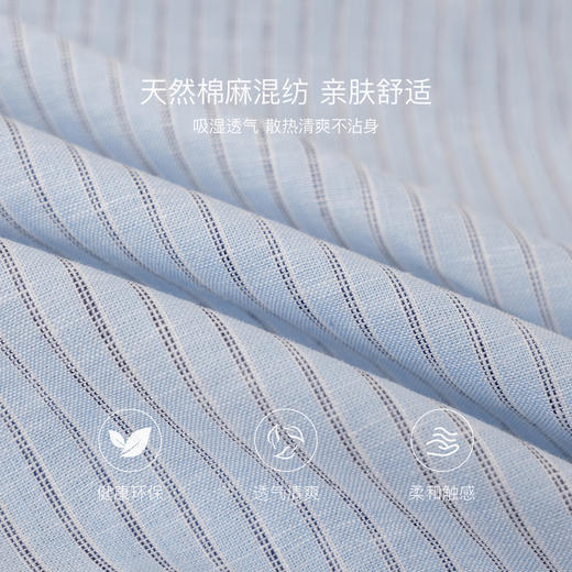 马克珍妮松弛条纹男童透气棉麻衬衫2026年春装新款560223 商品图2