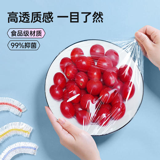 【轻轻一套，即刻保鲜】GRAREY 免撕保鲜膜套100枚/包 食品级PE材质保鲜防尘3秒搞定，省时省力，加厚升级，不易破损，360°密封滴水不漏，直径10cm~27 商品图2