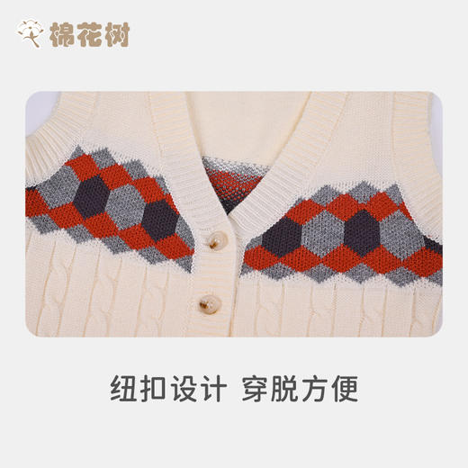 ⁵59元/件【男童毛衣马甲】棉花树TWGLBE3015米白，YY05-QTT-AYD 商品图2