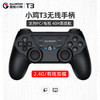 盖世小鸡T3S游戏手柄电脑PC版笔记本电视TV家用switch无线usb有线手柄绝区零 商品缩略图0