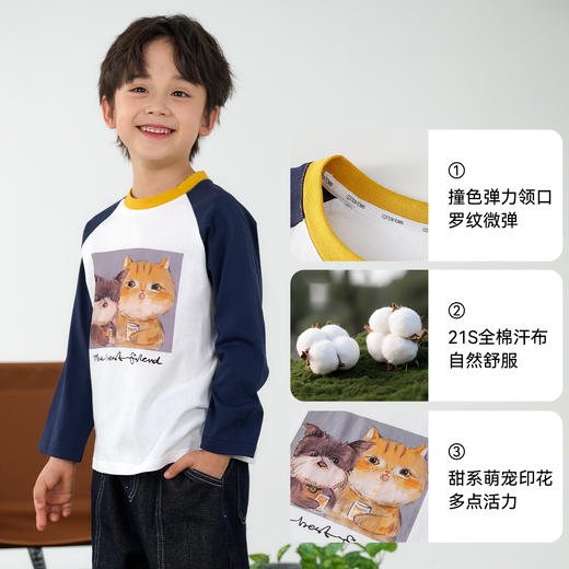 【10A抗菌纯棉】棉花堂春款纯棉宠物绵绵长袖童装T恤-FA61006 商品图3