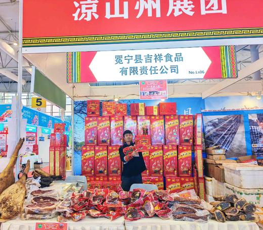 冕宁火腿 商品图5